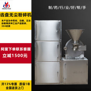 南京火燥机械科技有限公司