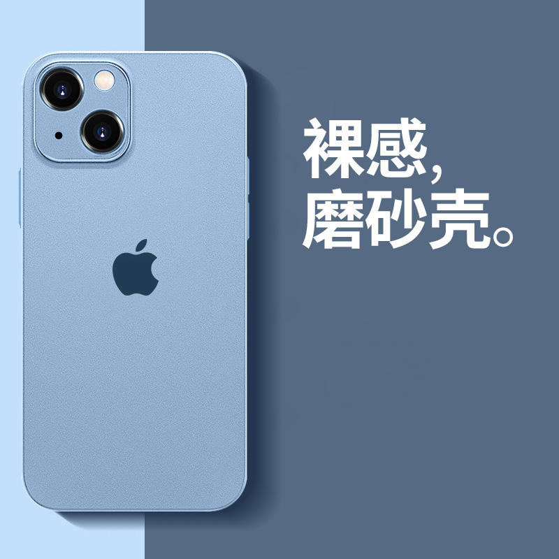 Apple 16 携帯電話ケース iPhone14 保護カバー 13promax 新しい透明つや消し 12 ハイエンド 15 に適しています。|undefined