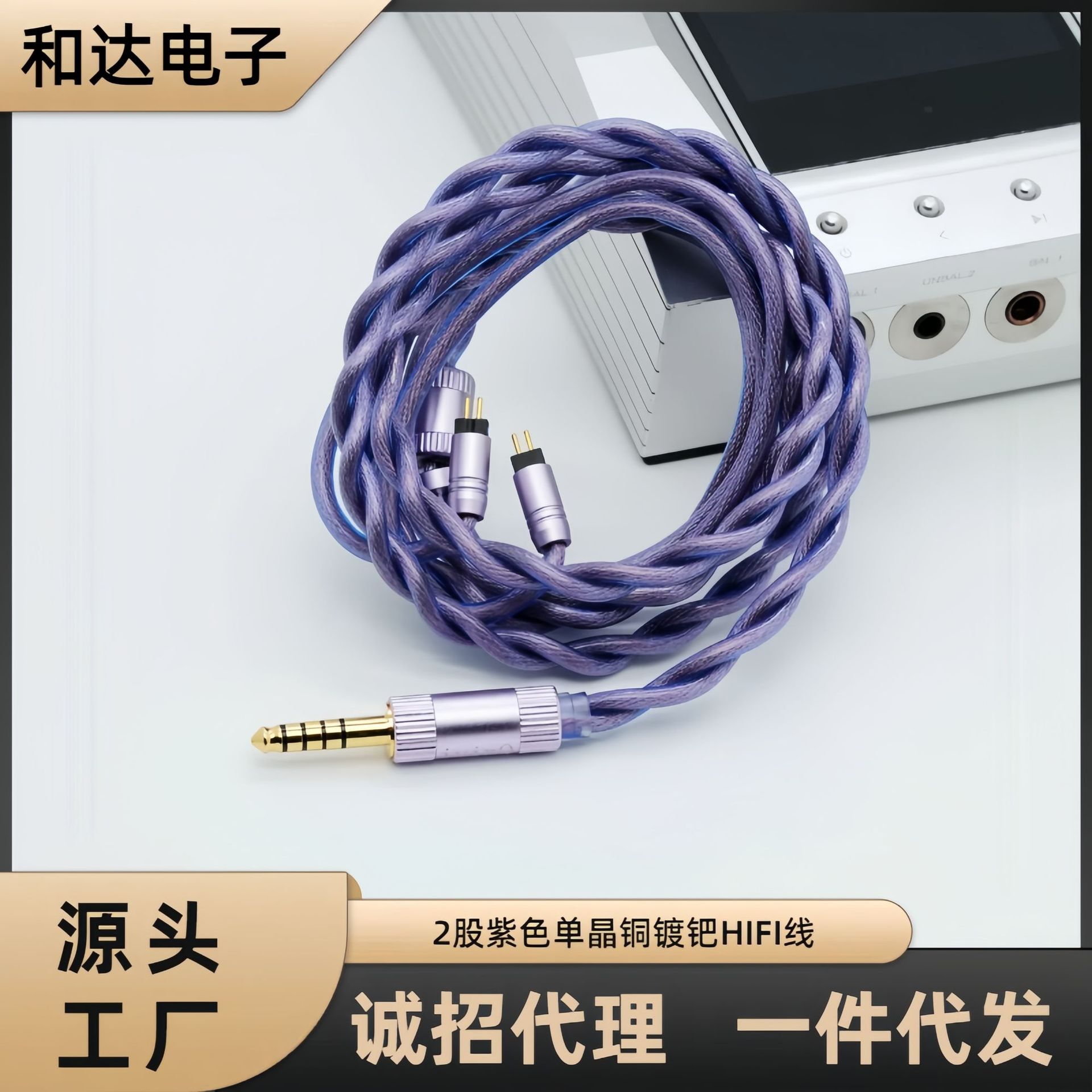 2 strands of single crystal copper plated palladium QDCTFZ0.78MMCX headset audio upgrade line HIFI sound quality