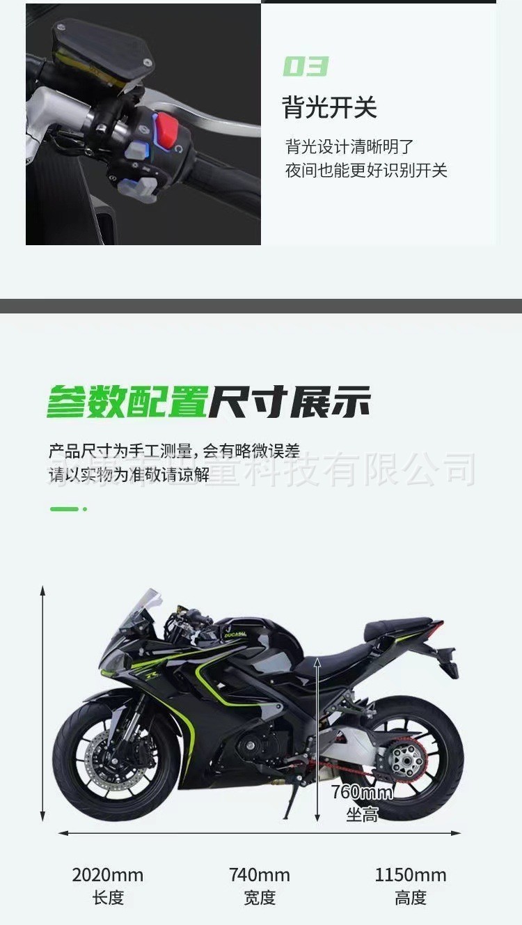 Foreign Trade Cross-Border Export Ducason Dk400Cc Motorcycle Sports Car Heavy Motorcycle Twin-Cylinder Water-Cooled Road Race