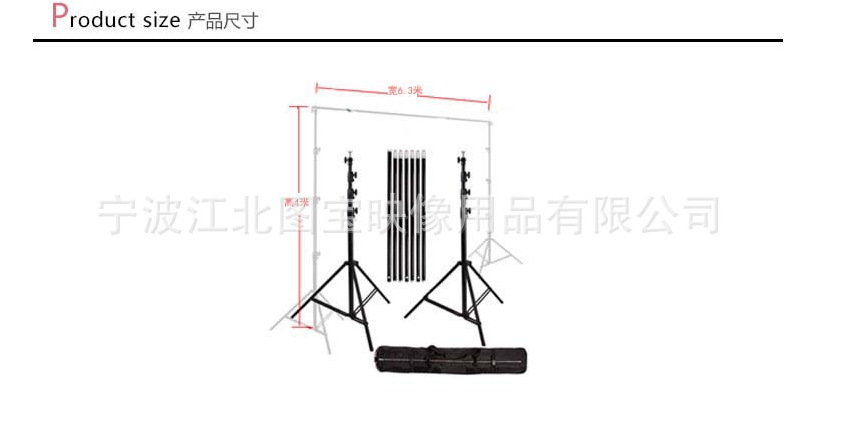 스튜디오 배경 스탠드 4*6.3 M 배경 천 스탠드 TAOBAO 초상화 촬영 사진 라이브 선반 장비