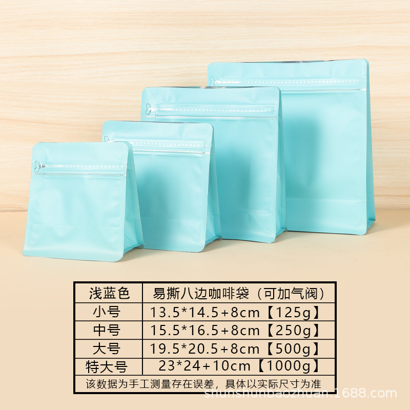 Bolsa autosellante de ocho lados para café, bolsa universal para sellar granos de café, bolsa para envasar hojas de té y granos de café, bolsa autosellante de ocho lados