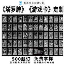 ߶˽Αƹ_ltarot cardIӡLOGO