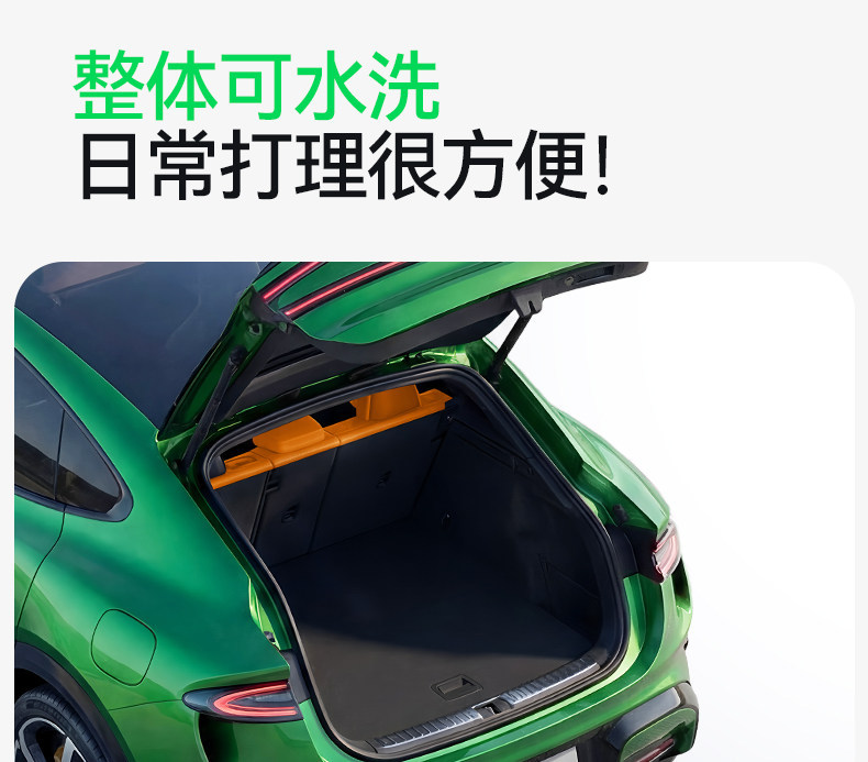 Suitable for Great Wall H10 trunk mat TPE26 model five/six-seater integrated trunk mat car modification floor mat accessories