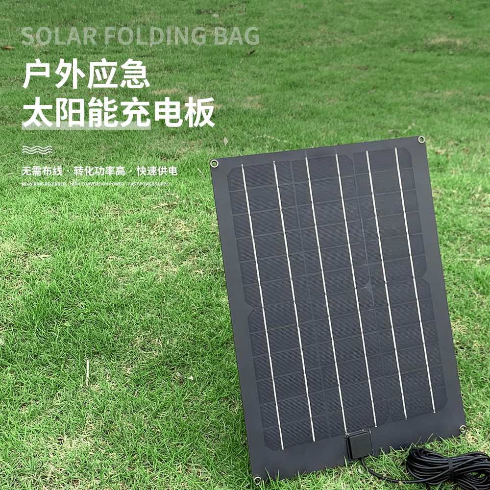 ETFE单晶硅太阳能板 便携式户外太阳能充电器 移动太阳能充电器