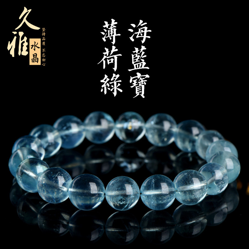 jiuya crystal natural grade 7a mint green aquamarine round beads bracelet ice-like green aquamarine bracelet