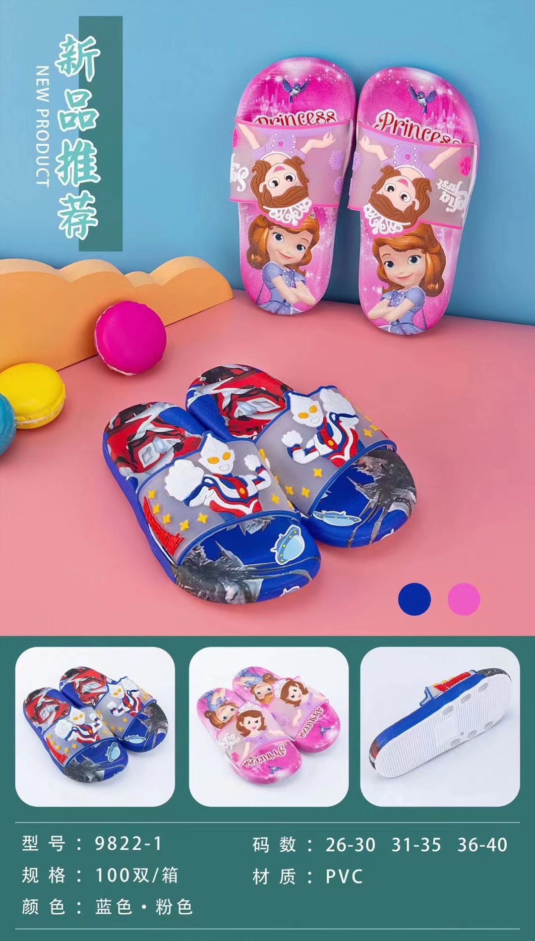 微信图片_20211025180845