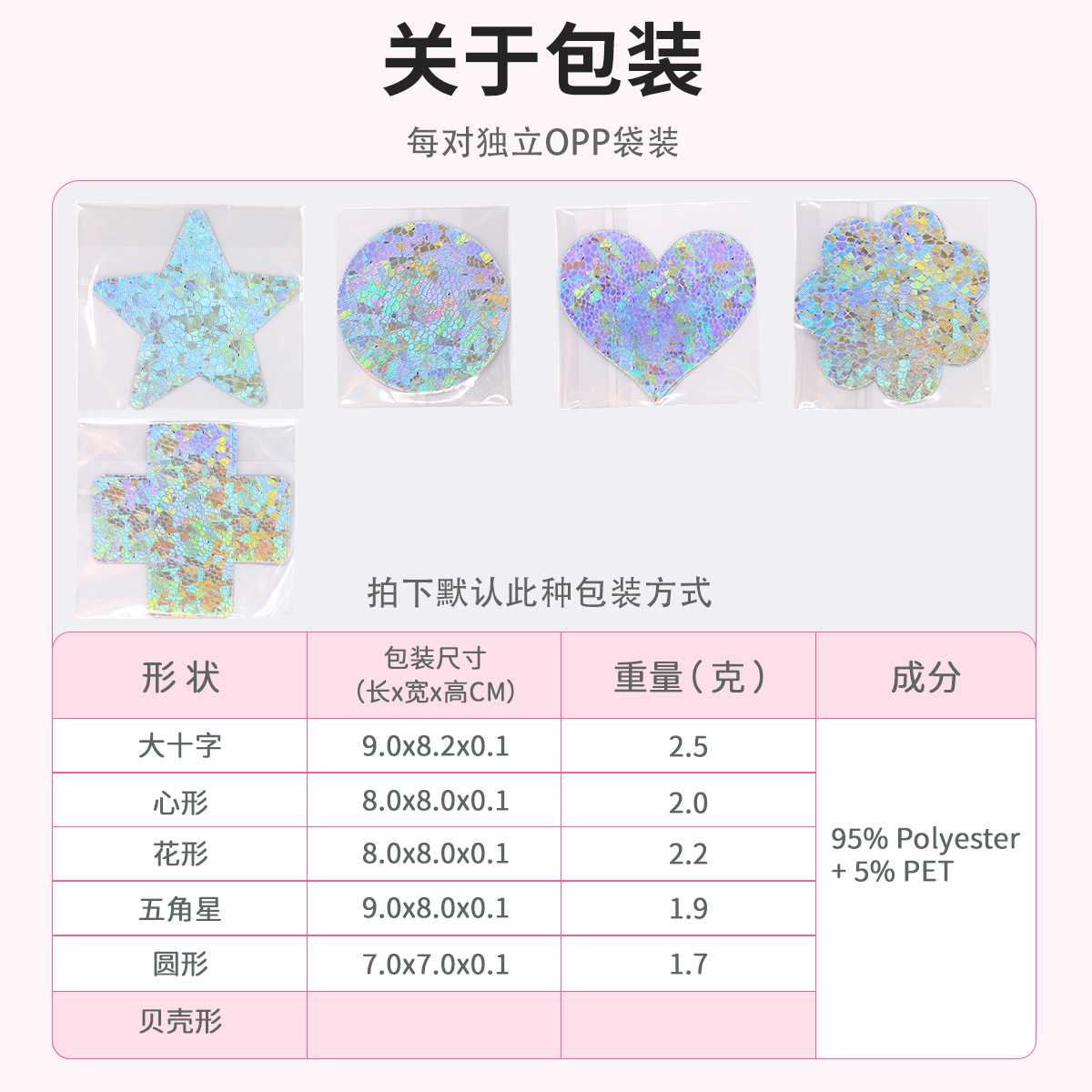 Amazon pegatinas en el pecho transpirable fino lindo anti-Bump pezón Pegatinas en el pecho sexy amor transfronteriza pegatinas de mama desechables