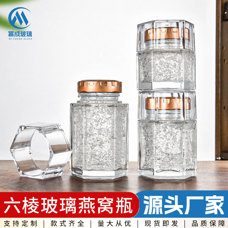 带罩六棱鲜炖燕窝分装瓶家用耐高温密封酱菜瓶透明玻璃蜂蜜果酱瓶