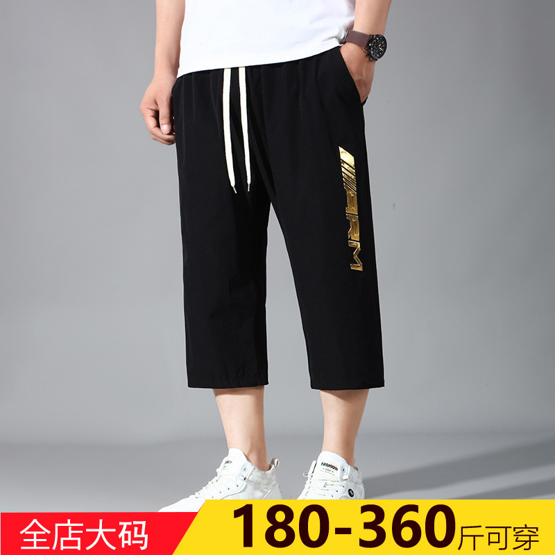 plus size Casual Trendy Shorts Men's Summer Thin Loose Quick-drying Sports Pants Summer Fatty Fatty Cropped Pants