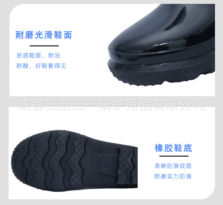 反光雨靴_08.jpg