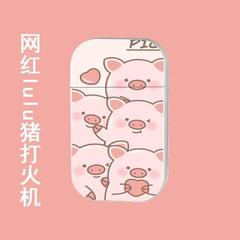 Internet-famous Lulu pig-shaped pink flame inflatable windproof lighter—adorable, girly design perfect as a sweet gift for girlfriends, boyfriends, or besties!