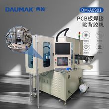 PCB�ΰ庸�әC�쾀���l����̖������ͬ�S��|���춨���