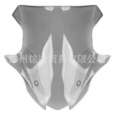 Suitable for Kawasaki Versys Motorcycle front windshield - soot-hand-guards-cannot-be-installed