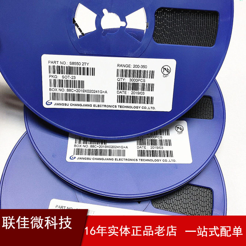 代理长电MMBT3906放大三极管 LRC贴片三极管全系列 型号齐全