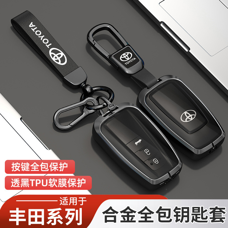 Suitable for Toyota Key Cover Chr Yize Land Cruiser Land Cruiser Prado Domineering Car Buckle Shell
