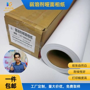 ����ӡ��260g���܄������༈�V�挑���b���Ƭ���L��ӡ�ĲĆ���