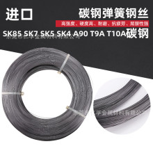 �����65Mn����SK7����䓎���65Mn��܈�� ����䓱⾀ �A�� ���ɽz