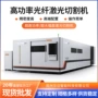 包围交换高功率无毛刺切割机