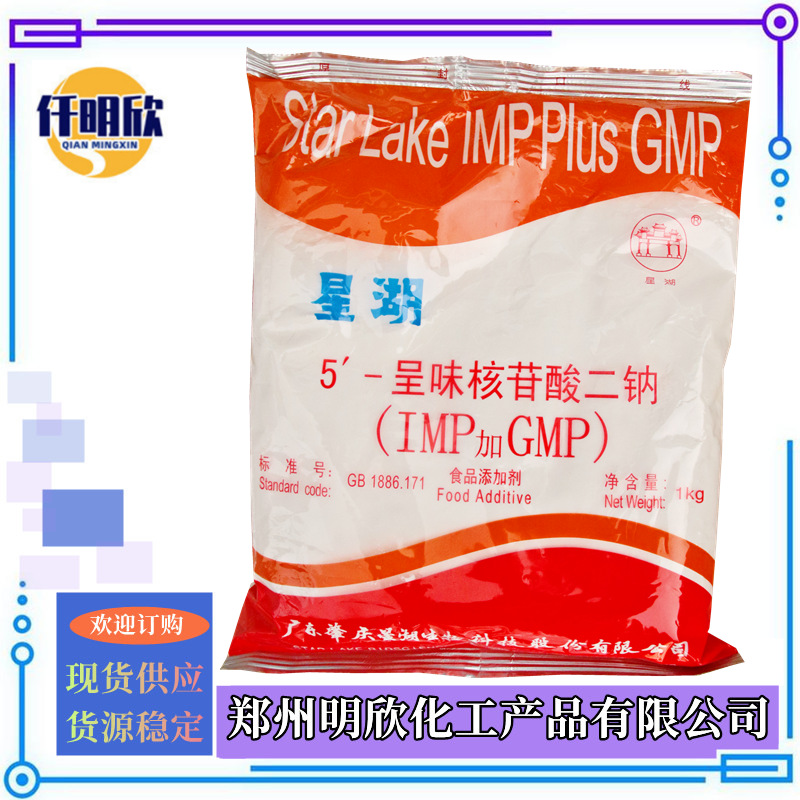 I+G_明欣新背景图2.2