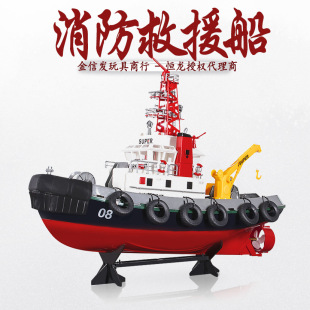 �a��3810������ˮ�������b�ش��b�ؿ�ͧ�b����ߴ�������2.4G��