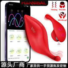 HannibalƷAPP~ӴpH{ꎵ^̼