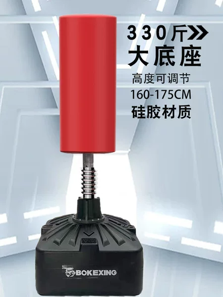 Silicone Bucket-Shaped Punching Bag for Adults and Children, Standing Sandbag Made of Durable Silicone Material