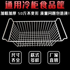 冷凍庫収納ハンギングバスケット冷蔵庫内蔵ラック冷凍庫食品バスケット収納ハンギングバスケット寮整理編みハンギングバスケット