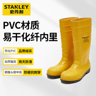 ʷ����STANLEY�����|����ѥ��ͲPVC��ȫ��ѥ��ˮ������ĥ���ҷ���