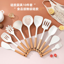 新款榉木厨房硅胶厨具10件套装食品级硅胶炒菜铲汤勺子不粘锅专用
