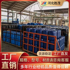 矿山施工设备;酚醛树脂;聚氨酯树脂