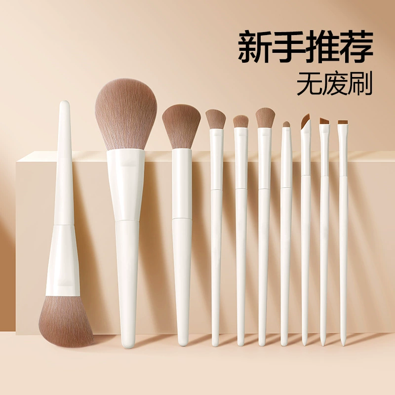 Soft Makeup Brush Set, Beginner Full Kit, Milk-White Handles, 10-Piece Compact Set