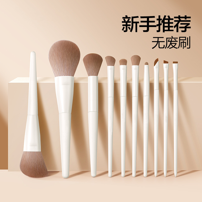Cheng Shian recommend Beginner Makeup Brush suit Full Set of Super Soft Eye Paint Student Parity Brush Tools Cheng Shian recommend Beginner Makeup Brush suit Full Set of Super Soft Eye Paint Student Parity Brush Tools