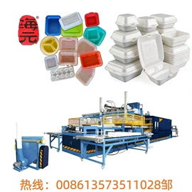 塑料成型机;成型机;发泡设备