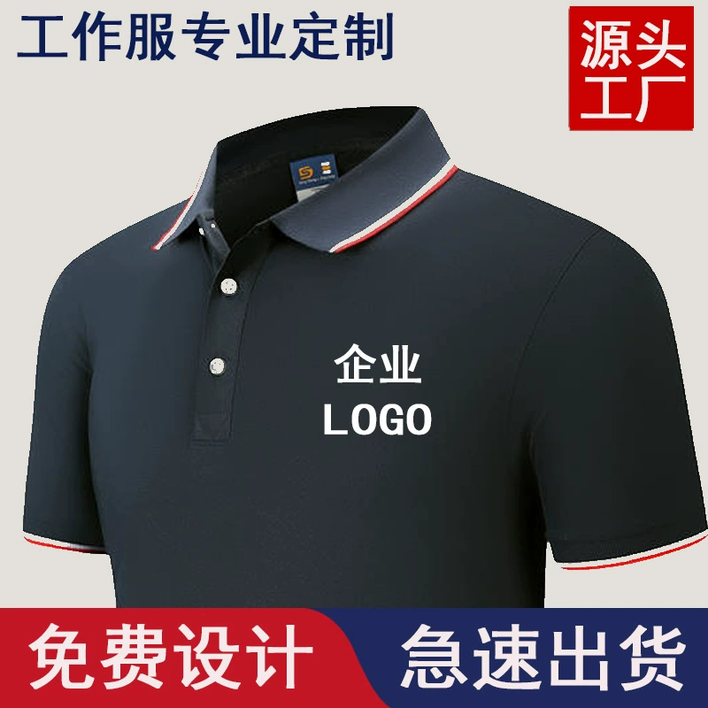 Летняя рубашка поло с короткими рукавами и лацканами рабочая одежда с вышитой групповой одеждой и принтом рекламная рубашка футболка с логотипом на заказ