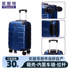 源头工厂外贸定制行李箱三件套密码箱ABS旅行拉杆箱套装批发