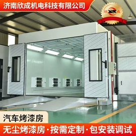 废气处理设备;烤漆设备;校正仪