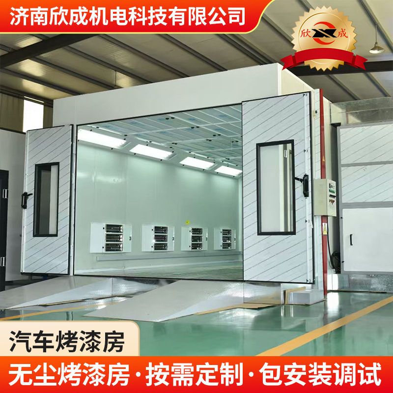 高温烤漆房固化炉燃气烤箱全套静电喷塑设备工业烘干房电加热烤房