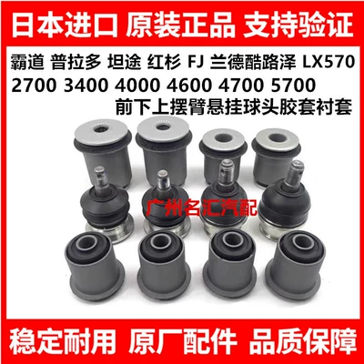 gear, Steering gear assembly
