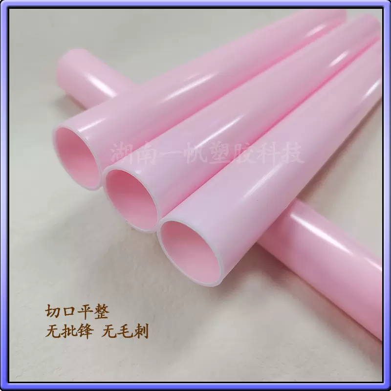 蓝色擀面杖管直径25mm小孩玩具揉面空心管ABS管实体厂家批发配件