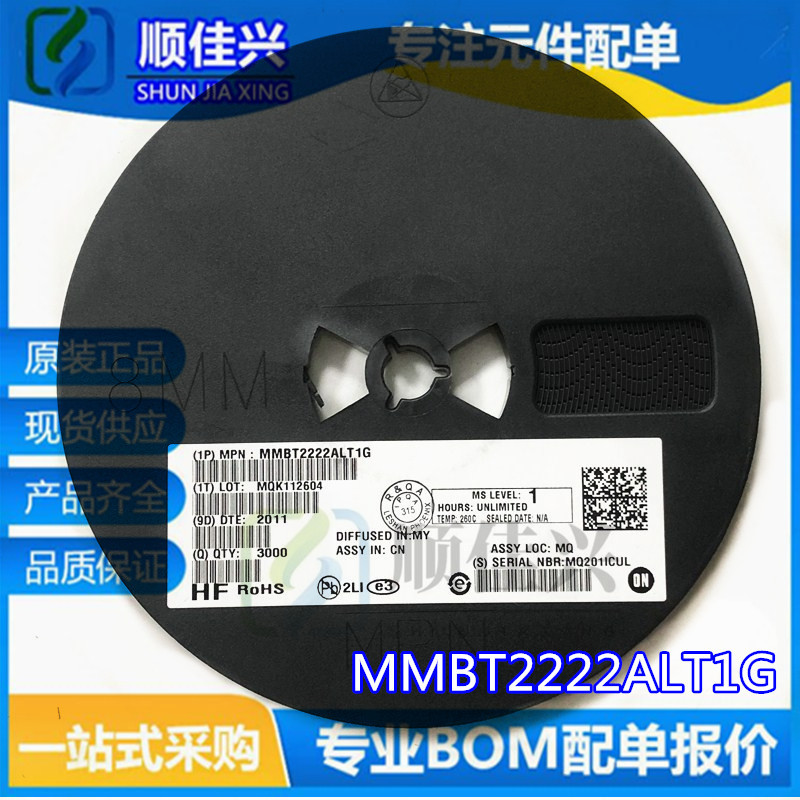 原装正品 MMBT2222ALT1G 丝印1P SOT23 NPN晶体管 贴片三极管