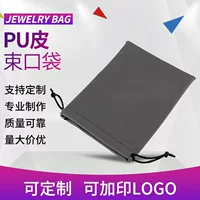 Производство Кожаная сумка для хранения мобильного телефона Bluetooth-гарнитура Тканевая сумка на шнурке Водонепроницаемая сумка для электронных продуктов