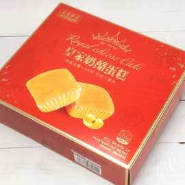 五店蔡庄200g皇家奶酪蛋糕盒装儿童早餐代餐喜庆伴手礼蛋糕食品