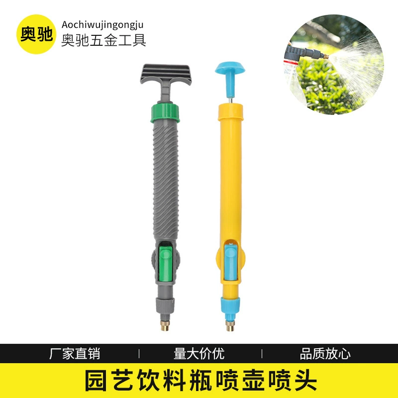 Регулируемый поливочный распылитель бутылка для напитков распылительная головка Лейка давление Распылительная насадка аксессуары садовые инструменты
