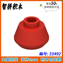 ��50�ˡ�MOC 33492 Բ��ש1.5x1.5��׶��ľ��������������DIY