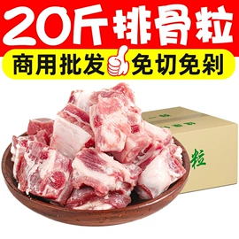 鸡肉类;火锅食材;猪肉类