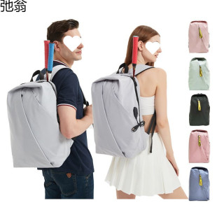 New Student Backpack Multifunctional Tennis Basketball Badminton Bag with Racket Fixing Strap Large Capacity Simple