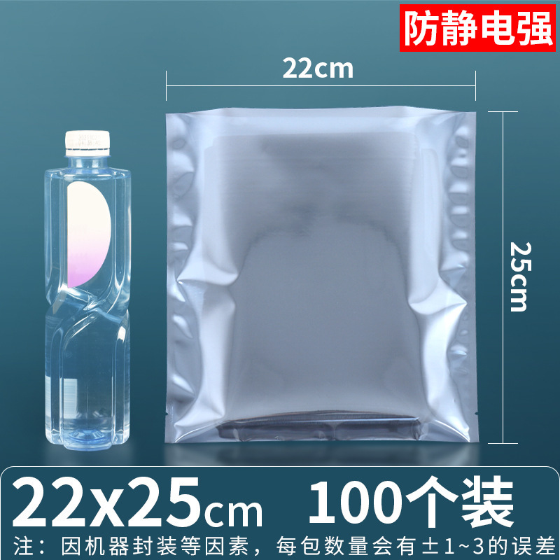 22*25*양면 15 실크(플랫 포켓)*100개/팩