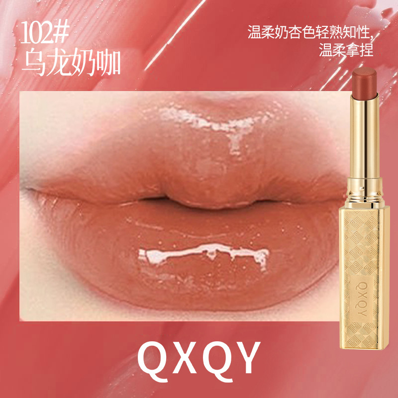 QXQY水光奢华口红雾面哑光持久柔雾显白高颜值淡化唇纹不沾杯口红|undefined