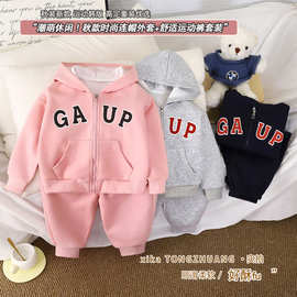 儿童运动套装秋季新款2025男童开衫卫裤女童连帽卫衣洋气童装批发